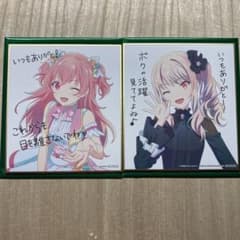 プロセカ 映画 入場者特典 描き下ろしミニ色紙 ミニ色紙 色紙 瑞希