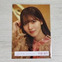 m85142915814_1.jpg?1749300924