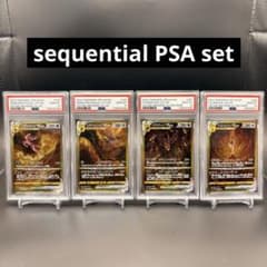 4神 PSA10 連番 ギラティナ アルセウス パルキア ディアルガ UR - メルカリ