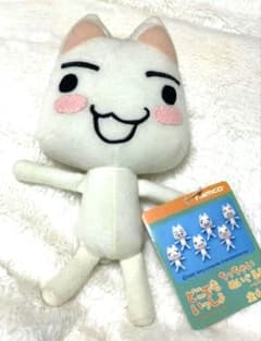 トロ どこでもいっしょ 激レア 廃盤 タグ付き 難あり 井上トロ 入手