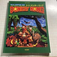 スーパー ドンキーコング ピアノ楽譜 - メルカリ