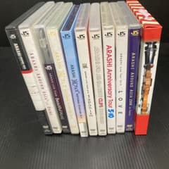 嵐ライブ フェス live DVD まとめ売り11点 大量 - メルカリ