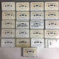 深見東州 エンゼル会マストメッセージ まとめて カセット 不揃い