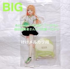 紫雲清夏 BIGアクリルスタンド ROUND1 コラボ 限定品 未開封 学マス