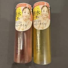 ☆期間限定☆ユリイロ ボディオイル ビターレモネードとサボン 100ml 2