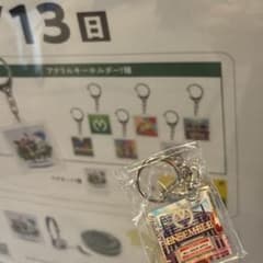 m86125631679_1.jpg?1752118888