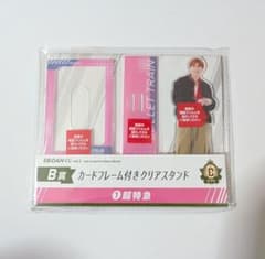 EBIDANくじ vol.2 B賞 クリアスタンド 超特急 タカシ - メルカリ