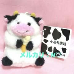 岩手 小岩井農場限定＊ソフト牛 ぬいぐるみマスコットキーホルダー