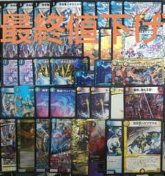 オボロティガウォック デッキ ティガウォック 5Cコントロール オール