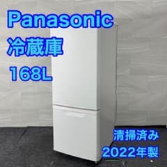 Panasonic 冷蔵庫 168L 2022年 高年式 清掃済み d5164 - メルカリ