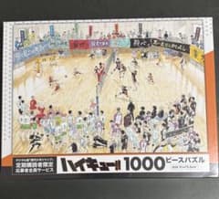 m86825017291_1.jpg?1766070272