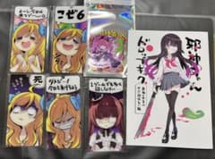 CT47 こみトレ47 福のれん 新刊フルセット スロ札 コンプ 邪神ちゃん