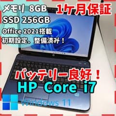 HP】高速i7 SSD256GB 8GB オフィス付き ブルー ノートPC - メルカリ