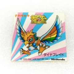 当時物 ナガサキヤ 星のカービィ スーパーデラックス ダイナブレイド