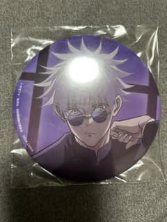 新品未開封】 呪術廻戦 五条悟 セガラッキーくじ 群青・落日 缶バッジ