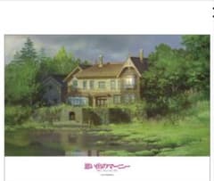 m*i様 思い出のマーニー 湿地屋敷 ジグソーパズル 500ピース - メルカリ