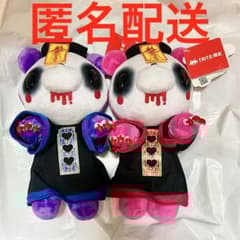 チャックスGP いたずらぐまのグル～ミ～ ぬいぐるみ 殭屍 キョンシー