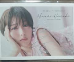 FC限定100セット 浜辺美波2024年カレンダー 直筆サイン付きオリジナル