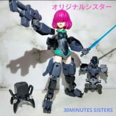 オリジナルシスター 30ms フォレステイエリとのミキシング ○ジャンク