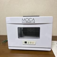 おしぼり温冷庫 MOCA OMOTENASHI CABI - メルカリ