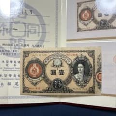 m87901174678_1.jpg?1739027645