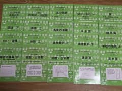 サイパー20冊まとめ売り【裁断済】 - メルカリ