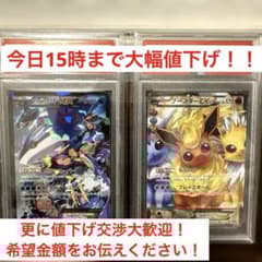 美品】ポケカPSA10 アクア団カイオーガ、ポケきゅんブースターexセット