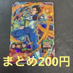スーパードラゴンボールヒーローズ ベジータ H8-04 | Shop at Mercari