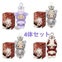 POPMART Have A Good Run ぬいぐるみペンダント4体セット - メルカリ