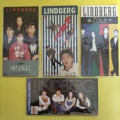 リンドバーグ 8cmCD 4枚セット LINDBERG - メルカリ