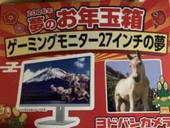 m88635092501_1.jpg?1767121664