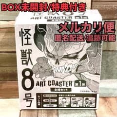 m89090462748_1.jpg?1716536768