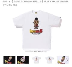 希少品‼️bapeドラゴンボールコラボTシャツ3XL - メルカリ