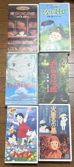 ジブリ、アニメ VHS6本セット - メルカリ