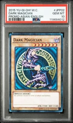 PSA10 WC ブラックマジシャンDark Magithian【遊戯王カード】 - メルカリ