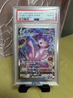 極美品】ミュウVMAX HR 119/100 psa10 - メルカリ