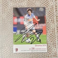 土居聖真 直筆サイン カード 鹿島アントラーズ - メルカリ