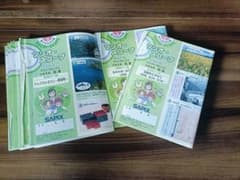 2025) サピックス 3年 社会 デイリーサピックス - メルカリ