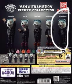 DJ Santa Monica DJサンタモニカ - メルカリ