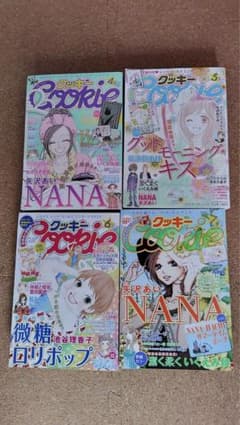 Cookie 漫画 NANA 単行本未収録話掲載号 - メルカリ
