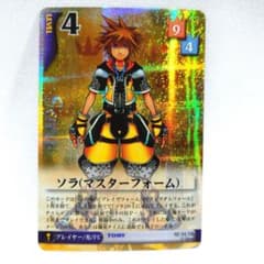 SR 02 ソラ マスターフォーム キングダムハーツ トレーディングTCG