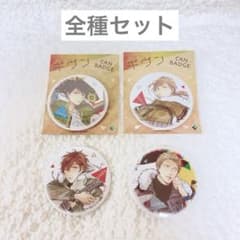 ギヴン 缶バッジ 初期 原画イラスト 4点セット - メルカリ