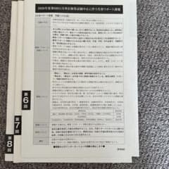 m81769510384_1.jpg?1744949839