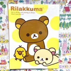 平成レトロ SAN-X リラックマ プロフィール帳 - メルカリ