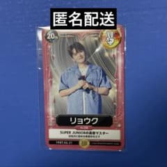 SUPER JUNIOR リョウク / E.L.P-JAPAN トレカ - メルカリ