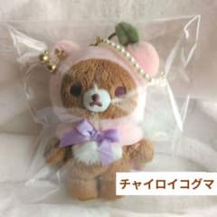 チャイロイコグマ コリコグジュエルチェリーテーマ ぶらさげぬいぐるみ