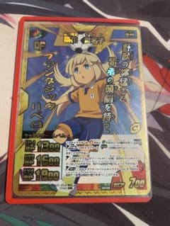 イナズマイレブン カード ミキシトランス菜花黄名子 イナズマレア