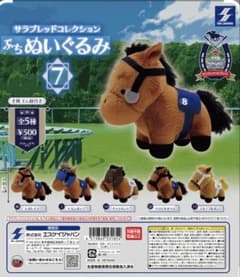 サラブレッドコレクションプチぬいぐるみ、全5種コンプリート - メルカリ