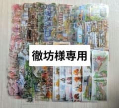 ☆海外マステ☆風景 25種 1ループ 切り売り - メルカリ