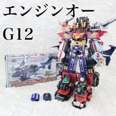 当時もの✨】DX エンジンオー G12 炎神戦隊 ゴーオンジャー まとめ売り